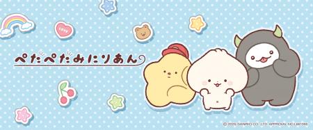 シールを集めて、ちきう（地球）しんりゃく？宇宙人キ