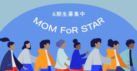 沖縄のシングルマザーへ向けたデジタルデザイン就業プ