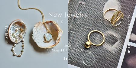ジュエリーの祭典『New Jewelry TOKYO 2025』今年も開