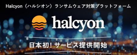 高千穂交易、「Japan IT Week秋2025」に出展 高千穂交易、「Japan IT Week秋2025」に出展