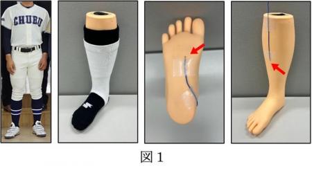 【中部大学】炎天下における野球で白色の靴・靴utf-8