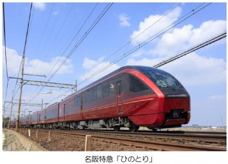 年末から年始にかけて、臨時列車および運転区間utf-8