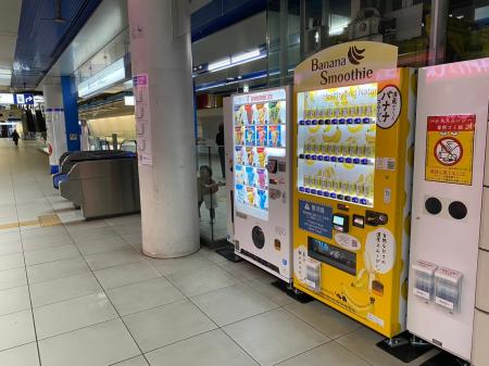 千葉県発！「酒蔵がつくったバナナスムージー」神奈川