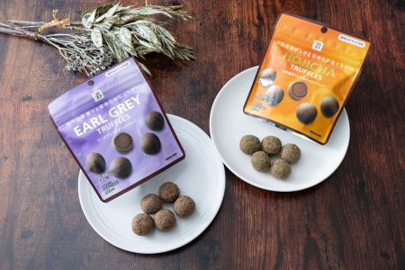 生チョコを紅茶風味のチョコレートでコーティングした