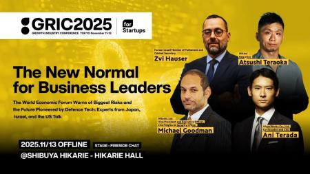 AironWorks、国内最大級の成長産業カンファレンスGRIC AironWorks、国内最大級の成長産業カンファレンスGRIC