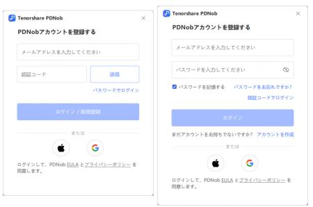 PDNob PDFソフト Ver.1.6.0リリース!フォーム編集機 PDNob PDFソフト Ver.1.6.0リリース!フォーム編集機