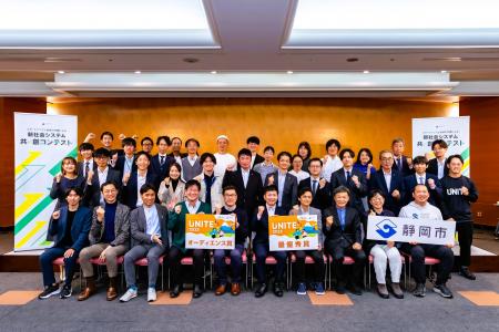 【 静岡市 × SHIZUCO（静岡新聞社 ・ eiicon）】6の共