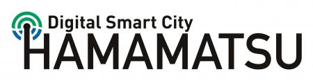 令和7年度 第2回 “デジタル・スマートシティ浜松”ソリ