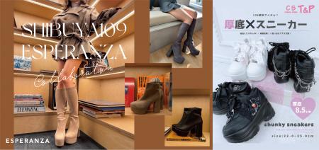【ESPERANZA】【csT&P】SHIBUYA109ユーザーの声から生