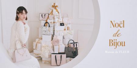 【Maison de FLEUR】“ひとかけらの輝き”に込めたホリ 【Maison de FLEUR】“ひとかけらの輝き”に込めたホリ