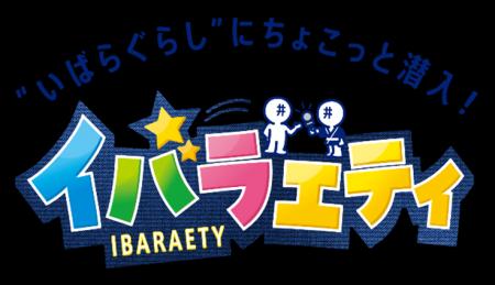 岡山県井原市の“リアルな日常”と“人の温かさ”を体感で