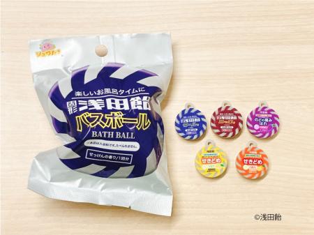 「せき・こえ・のどに」でお馴染みの「浅田飴」製品の