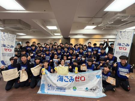 『スポGOMI甲子園2025 東京都大会』を開催 激闘を制 『スポGOMI甲子園2025 東京都大会』を開催 激闘を制