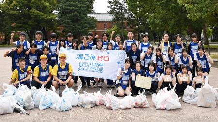 『スポGOMI甲子園2025 石川県大会』を開催　激闘を制