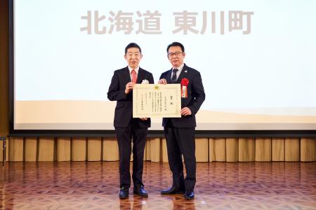 ２年連続!! 東川町が「スポーツ・健康まちづくり」優