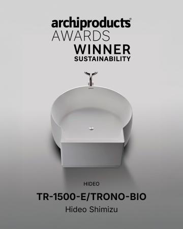 イタリアのデザイン賞 Archiproducts Design Awards S