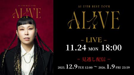 『AI 25th best tour ←ALIVE→』32公演 最後の日本武道