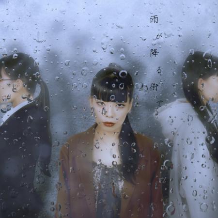 しおんあい なりの「より良い世界」実現ソング新曲「 しおんあい なりの「より良い世界」実現ソング新曲「