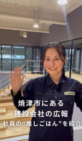 日報がまちを動かす。建設会社・橋本組が社員発信型SN 日報がまちを動かす。建設会社・橋本組が社員発信型SN