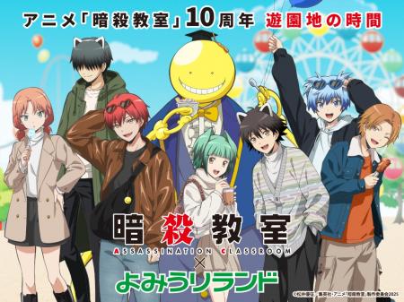 今年10周年を迎えた大人気アニメとの初のコラボレーシ