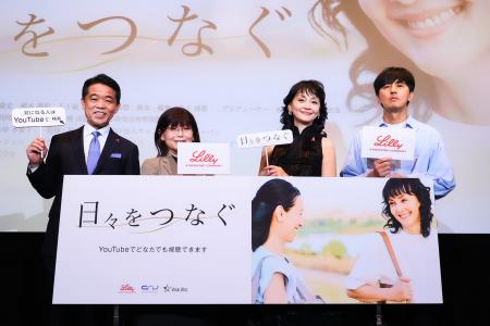 再発乳がん患者さんの“生きる力”を描くショートフィル 再発乳がん患者さんの“生きる力”を描くショートフィル