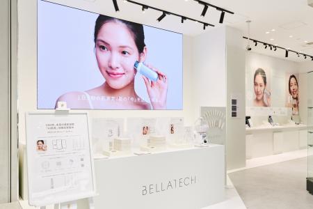 『BELLATECH 』肌を知るところから始まる新しいケア習 『BELLATECH 』肌を知るところから始まる新しいケア習