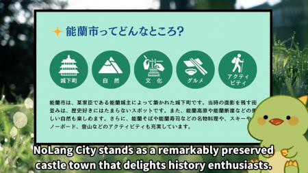 動画生成AI「NoLang」を開発する株式会社Mavericksは