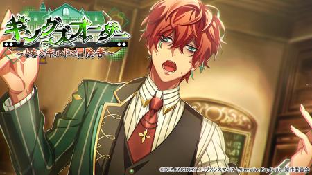 ゲームアプリ『ヒプノシスマイク -Alternative Rap Ba