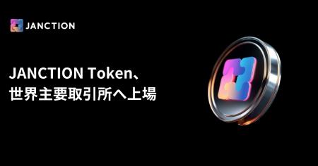 JANCTION Token($JCT)、Binance Alpha・Future、Bi JANCTION Token($JCT)、Binance Alpha・Future、Bi