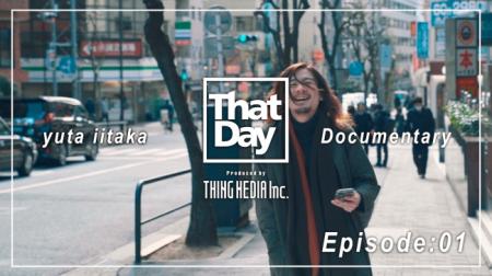 総合映像ベンチャー企業シングメディア、ホットリンク