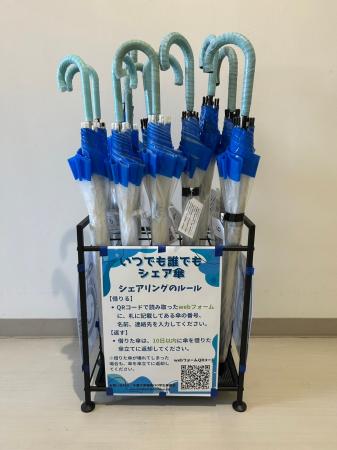 使われなくなった傘を再利用する「シェア傘」プロジェ