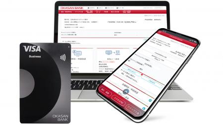 「岡三BANK」法人さま向けサービス提供開始のお知らせ