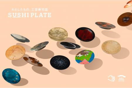 氷見回転寿司粋鮨 高岡店と産地の未来を創る“ツギノテ