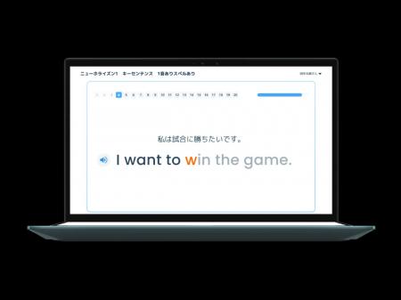 【塾・スクール・学校の先生向け】タイピングで英単語