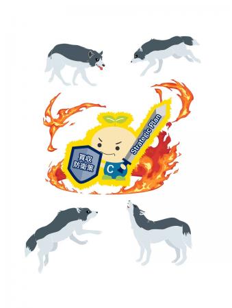 【地域新聞社】当社株式の大量取得行為に関する対応策