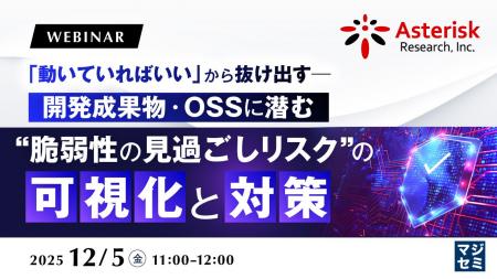 『「動いていればいい」から抜け出す──開発成果物・OS 『「動いていればいい」から抜け出す──開発成果物・OS