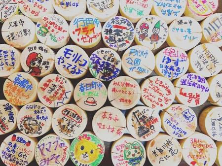 昭和レトロな温泉銭湯 玉川温泉が、11月14日の埼玉県 昭和レトロな温泉銭湯 玉川温泉が、11月14日の埼玉県