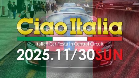 第31回Italian Car Feata 