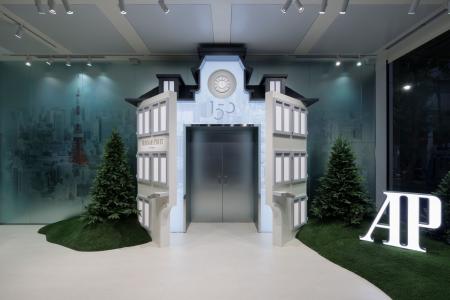 オーデマ ピゲ、創業150周年と「ハウス オブ ワンダー オーデマ ピゲ、創業150周年と「ハウス オブ ワンダー