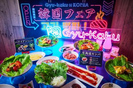 【牛角・イベントレポート】食べ放題の魅力を再utf-8