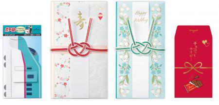 和洋の美意識と遊び心が詰まった新作祝儀袋＆ポチ袋が