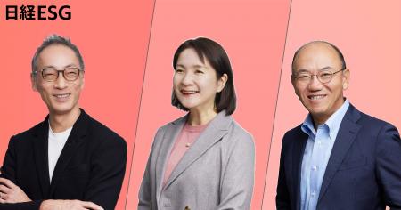 日経ESG主催「人的資本経営セミナー」12月５日都内開