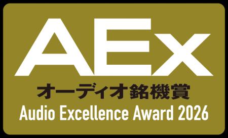 ピュアオーディオのすぐれた製品を選定するアワード「