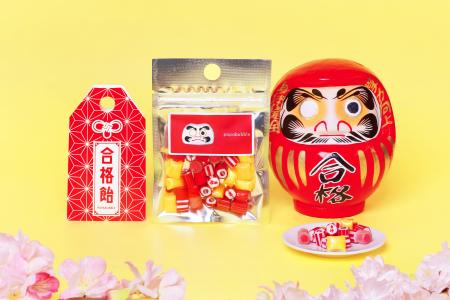 受験や試験に励む皆さんを応援！フレーバーやデザイン