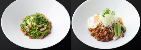 ーウェルネス&美味の新時代ーホテルニューオータニ博