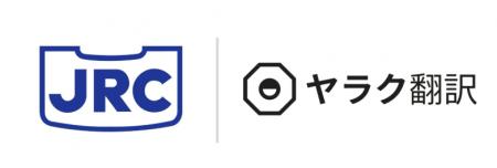 専門性が高い医療機器関連文書の翻訳を効率化──上田日