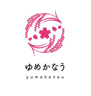 副業/複業から、あなたを生きる「魂の仕事」へ　ー最