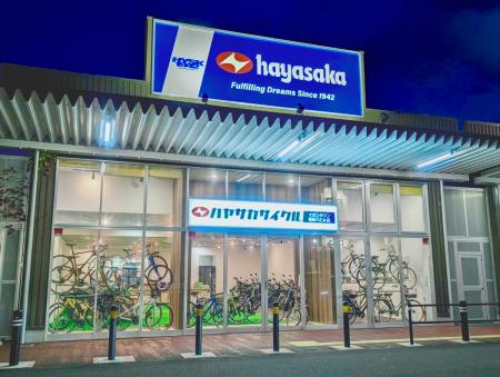 ハヤサカサイクル イオンタウン仙台八乙女店が自転車