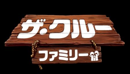 数多のゲーム賞を受賞した名作カードゲームの新作！「