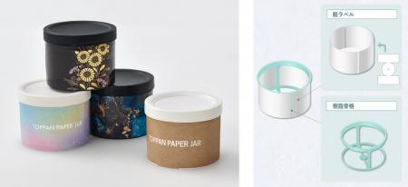 TOPPAN、紙の比率50%以上の環境配慮型紙製ジャー容器
